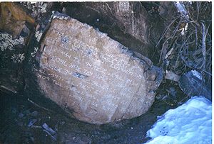 300px-10_Commandment_Rock